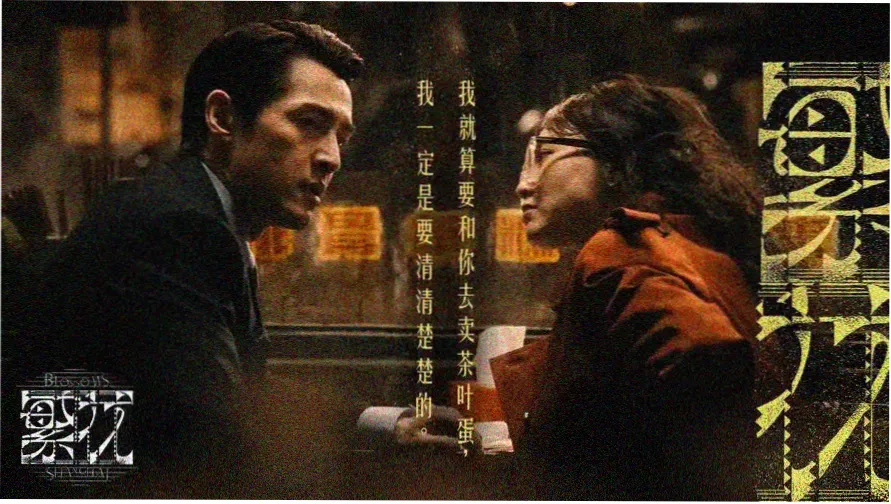 年轻的母亲在线播放主视觉图